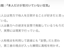 創作のキャラ・能力・設定を一緒に考えます キャラ・能力・世界観など、創作設定の肉付けをお手伝いします イメージ2