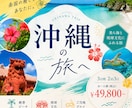 バナー・WEB画像【1枚3,000円】で作ります 伝わるだけじゃない。反応を生むWEB画像を。 イメージ6