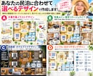 民泊向け間取り図・施設案内図を作成しますます 設備・アメニティも掲載！宿泊者に魅力が伝わる図面を作成します イメージ5