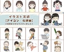 ゆるくかわいいオリジナルイラストをお描きします アイコンや挿絵におすすめ！オリジナルキャラで商用利用にも！ イメージ9
