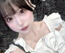 あなたの悩み、現役女子大生が全肯定します 現役女子大生がお悩み、なんでも聞いて全肯定して癒します イメージ1