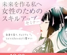 目が止まる！WEB画像制作承ります どんなジャンルでも対応可能です！！お任せ下さい！ イメージ4