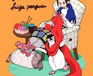 人物カラーイラスト作成します 商用可!おしゃれ人物カット 現役イラストレータが承ります イメージ9