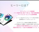 選べる3種♦︎波動分析セッションします 現役薬剤師✖️量子波動分析！心と体と魂を波動でサポート イメージ3