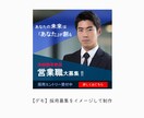見てすぐ内容が分かるバナー・ヘッダーを制作します 伝えたいことをデザインで後押しします。 イメージ2