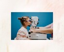 2児のママ眼科検査技師が子供の眼の悩みお答えします 近視って進む？今の生活で目は悪くなる？ささいな疑問もお答え イメージ7