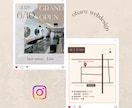 お洒落なInstagram投稿画像を制作します 女性らしい上品さと、伝わる構成を両立したSNSデザイン イメージ3