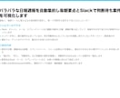 日報・週報を自動集約し朝に要点を配信します 散らばる報告を集約し、判断待ちの案件まで毎朝見える形にします イメージ4