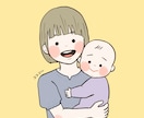 ゆるっと可愛い☆ママと赤ちゃんのアイコン描きます シンプルで使いやすい☆ブログやSNS、プレゼントにも！ イメージ7