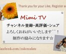 Youtube用　製作者＆チャンネル登録・高評価・シェア希望画面を日本語＆英語でセットで作成します。 イメージ3