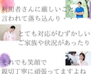 最前線で頑張っている対人援助職を応援します 病院勤務経験30年の心理師が仕事の悩み・愚痴を聞きます。 イメージ4