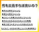 売上1,288万円超！ココナラ攻略コンサルもします 初心者が１か月でプラチナランク達成！取引実績3,554件超え イメージ8