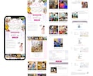 ペライチであなたの想いが伝わるLP作成します あなただけのファーストビューで高品質のLP作ります イメージ4