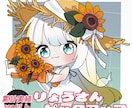 商用可！！可愛いキャラを量産します たくさんのイラストを安く毎月必要な人へ イメージ1