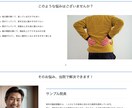 1人治療院向け集客ホームページをまるごと構築します 【限定3枠】更新はブログ感覚でOK！自由に書き換えも可能 イメージ3