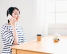 話聞いて！5分でもお気軽に✨今すぐ電話で聴きます 愚痴/人間関係/雑談/仕事/話し相手/恋愛/不倫/離婚/人生 イメージ2
