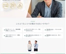 先着2名限定！モニター価格で高品質HP制作します 信頼感のあるスタイリッシュなサイトを制作します イメージ4