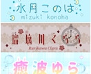 初心者Vライバーさん向けロゴ作成承ります 読みやすいロゴ！易しめの価格設定！ イメージ1