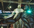 映像制作＋AI楽曲込！格安でPV作ります 映像も音楽も、あなたの理想を形にします イメージ3