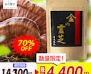 Web広告会社勤務中！Web広告の素材を作成します Web広告でこの素材だけ欲しい！ イメージ3