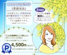 雰囲気似■イラストでアイコン・プロフ作ります プロ20年のイラストレター＊身バレしない雰囲気似アイコン＊ イメージ1