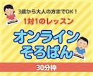 有段者がそろばんをオンラインでレッスンします 早朝、深夜帯のレッスンも可能です！ イメージ1