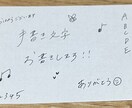 ボールペンで手書き文字書きます 代筆・ロゴなど何でもOKです◎ イメージ1