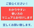 スマホかざすだけ!で自社専用QRコード管理します 備品もマニュアルも一元管理!項目もスマホ表示も自由自在です イメージ7