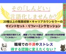心が軽くなる「捉え方」を見つけるお手伝いをします 職場でのストレス、人間関係の悩みに、認知変容が有効です。 イメージ2