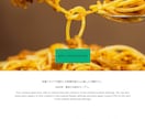 オシャレでシンプルなサイトを作成します カフェ/飲食店/サロン/ポートフォリオサイトの制作をお任せ イメージ2