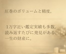 あなたが生きづらさを感じる理由を徹底解明します 本気で自分を変えたい方限定です。4つの専門術を統合し再設計。 イメージ5