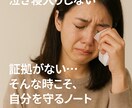 噂や評価の裏を占いますます 未来のヒントを優しくお届けします イメージ2