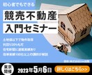 ＷＥＢ画像、バナーを作成します 集客ＵＰに繋がる目線で画像制作をいたします イメージ4