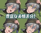 TRPG等で使えるダウナーな厚塗り立ち絵描きます 少しアンニュイで陰鬱な雰囲気のある令和的個性派厚塗りイラスト イメージ3