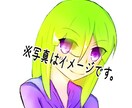 新しいアイコン、ヘッダー欲しい方にオススメします 安い価格でイラスト欲しい方！ツイッターのアイコン、ヘッダー イメージ4