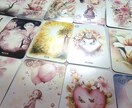 手書きお守り待受付き！お悩みを詳細に深堀りします たくさんのカードで今のあなたの本質と未来の指標を深堀します。 イメージ4
