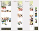 WordPressでホームページを作成します 現職SEが要件定義から丁寧に対応させていただきます◎ イメージ6