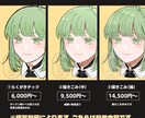 様々なイラスト描かせていただきます 貴方の未来への一歩をお手伝いさせてください！ イメージ1
