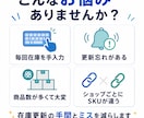 楽天・メルカリ等の在庫更新CSVを自動作成します SKUが違っても初回だけ紐付け｜次回から自動化 イメージ2
