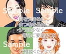 似顔絵風　ブログ・SNS等のアイコン作成します イラストの良さを残しつつ、少しリアルなイラストに仕上げます！ イメージ2