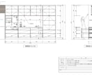 オーダーキッチンの図面を作図します 丁寧なやりとりのもと進めさせて頂きます。 イメージ3