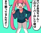 優しいタッチで可愛い漫画に仕上げます 漫画動画や４コマ漫画が得意です！ イメージ4