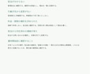 業務メモを引継ぎ手順書に整えますます 箇条書きから手順書・チェックリストまで、まとめて作成 イメージ3