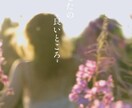 心の曇り、晴らします モヤモヤしている心の曇りを晴らして"私の気持ち"を知ろう！ イメージ6