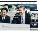 最安・最速・丁寧に美しいウェブサイトを作ります グッドデザイン賞にも輝いたオシャレで見やすいウェブサイト制作 イメージ7