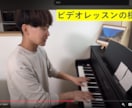 40分×3回2000円ピアノ弾き語りレッスンします 「コード弾きピアノ弾き語り」を最短でマスターする方法 イメージ2