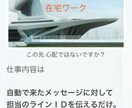 将来が不安な方に情報提供いたします まず何をすればいいか迷っている方向け イメージ1