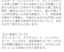 人に関するあらゆる鑑定カウンセリングを行います 悩みを生み出さない心の幾面への育み イメージ5