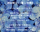新たに始まる恋の出来事、タロットで視ます 諦め→希望に変わる【実用的なリーディング】 イメージ2