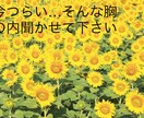 夫婦円満のお手伝いいたします 夫婦の問題、関係を一緒に考えます イメージ3